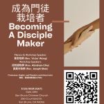 BecomingADiscipleMaker