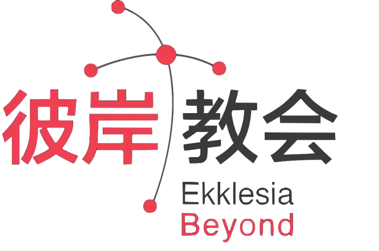 beyond-logo