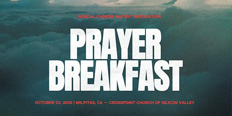 NCCBAPrayerBreakfast