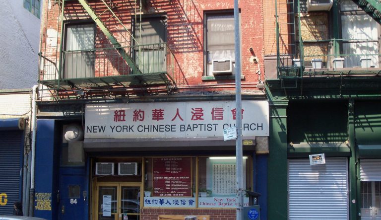 New_York_Chinese_Baptist_Church_-_panoramio