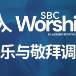 Survey of Music and worship[Chi]